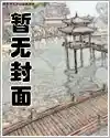 怪猎：荒野的指针