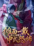 傩面一戴,我让全球感受中式恐怖